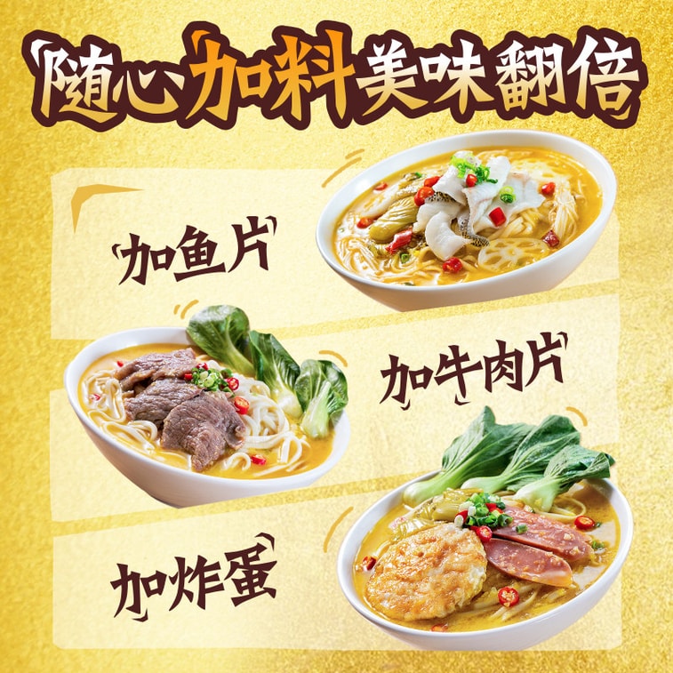 [중국 직배송] 타이얼 사워크라우트 황금 육수 라면, 매콤새콤한 반건조 생면, 튀기지 않아 간편하고 야식으로도 제격인 라면 [매콤새콤한 맛으로 입맛을 만족시키고 후루룩 소리를 내며 즐겨보세요] 220g/2박스 4