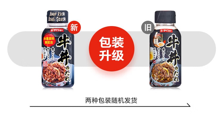 日本 大逸昌 日式牛井汁牛肉蓋飯醬汁 175g*2瓶