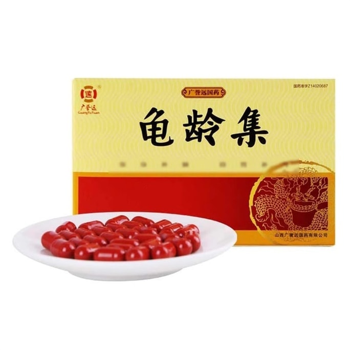 【中国直邮】 广誉远 龟龄集 强身补脑固肾补气增进食欲肾亏阳弱记忆减退腰酸腿软 300mg*24粒/盒