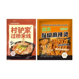 村驴家 东北过桥米线 402g*1 +东北麻辣烫 402g*1 【超值组合装】【小红书爆款】