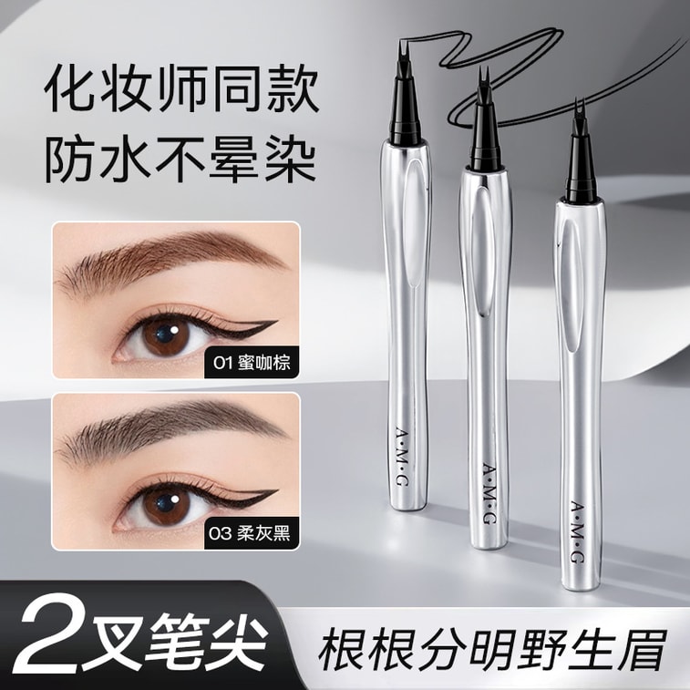 Bifurcated Eyebrow Pencil Waterproof Sweatproof Long Lasting 03 Soft Gray Black 1pc 3