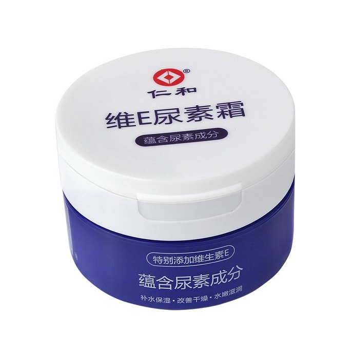 Vitamin E Urea Cream Chicken Skin Body Milk Nourishing Moisturizing Hydration Anti Cracking Hand Foot Cream 100g