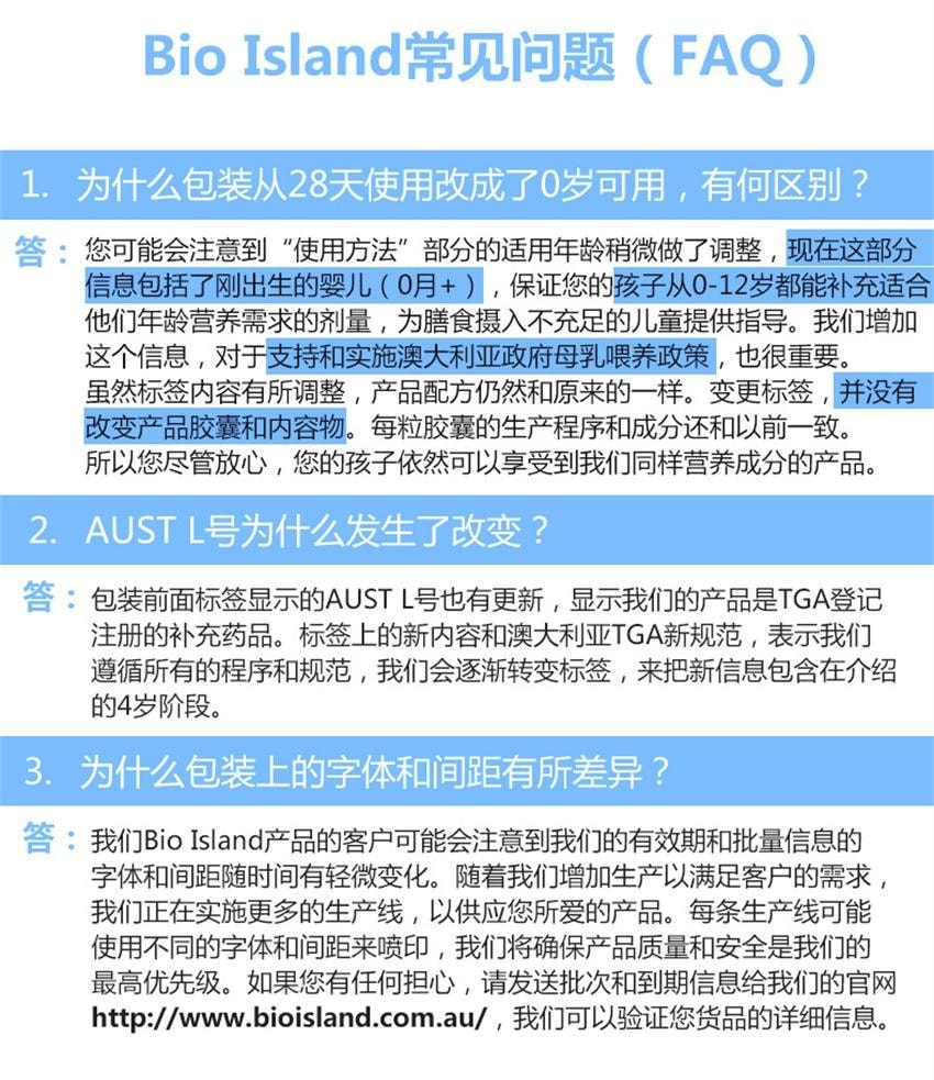 【中国直邮】 澳大利亚 bio island DHA婴幼儿鱼肝油婴幼儿鳕鱼肝 儿童营养宝宝鱼油 90粒/瓶(鱼油+鱼肝油)