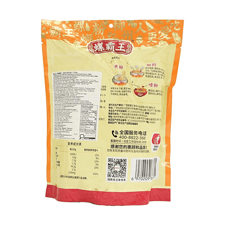 Luo Si Fen Snail Rice Noodles , Sweet and Sour Flavor, 10.79 oz 4