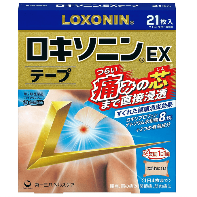 Daiichi Sankyo LOXONIN Plaster Regular Style Backache Shoulder and Neck Pain Enhanced 21 Pieces