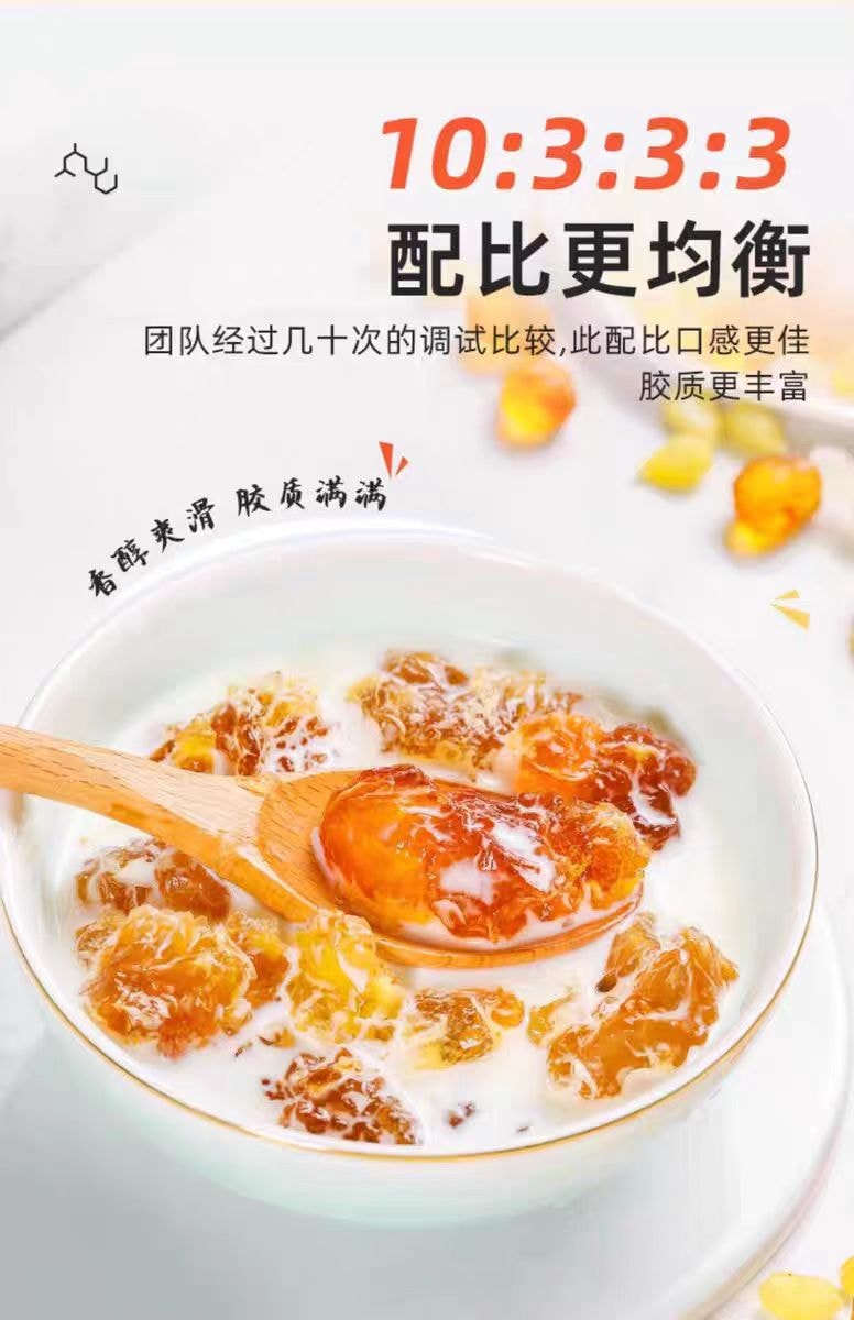 【中国直邮】 珍缘堂 桃胶雪燕皂角米银耳组合 椴木银耳碎拉丝胶原三宝炖品270g*1袋