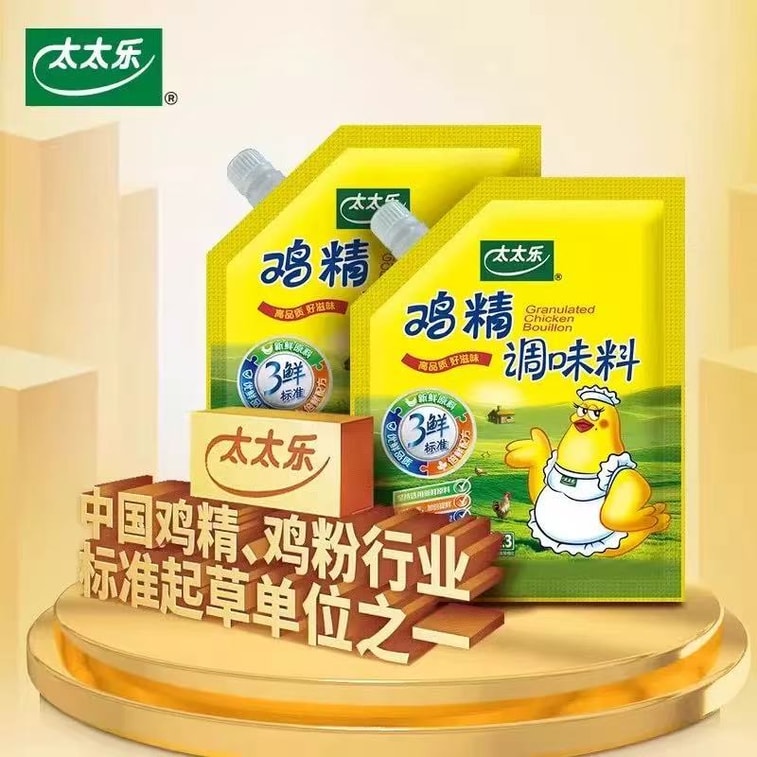 太太樂 三鮮雞精180g大袋 味精粉家用提鮮調味料廚房火鍋調味料 3
