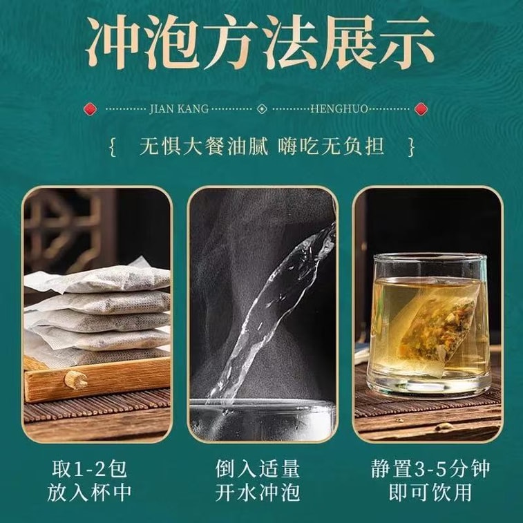 Winter Melon Lotus Leaf and Cassia Seed Tea 4g*40 Bags 6