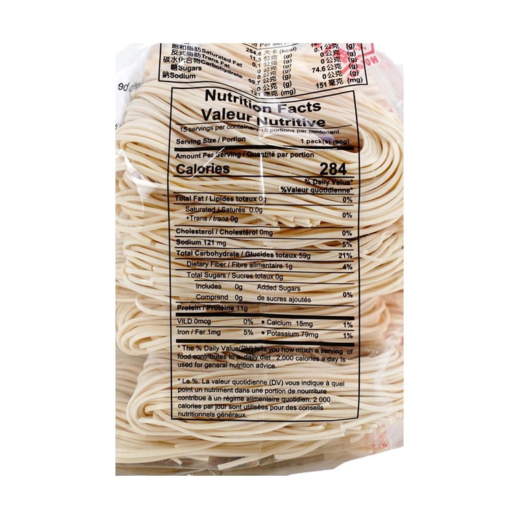 台湾林生记 关庙面 1200g【全素】【干面条 可炒可拌可煮汤面】 5