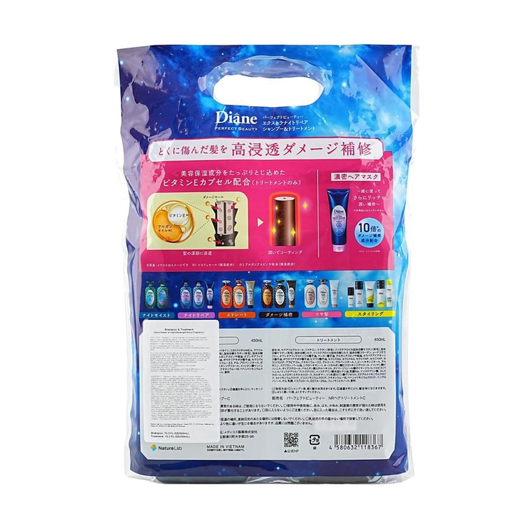 日本DIANE黛丝恩 致美夜间修护洗护套装 洗发水450ml + 护发素450ml #午夜莓香 夜间深度柔顺护发 严重受损/分叉打结/晨起易翘乱发质【夜间修护角蛋白限定版】 5