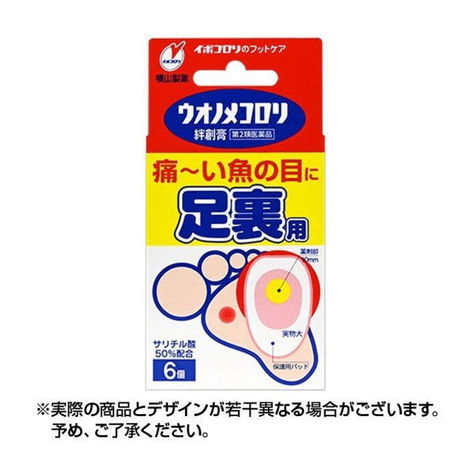 [일본 직배송] 요코야마 제약 발 붕대 (6개입) - 티눈, 발 관리, 통증 완화, 절개용