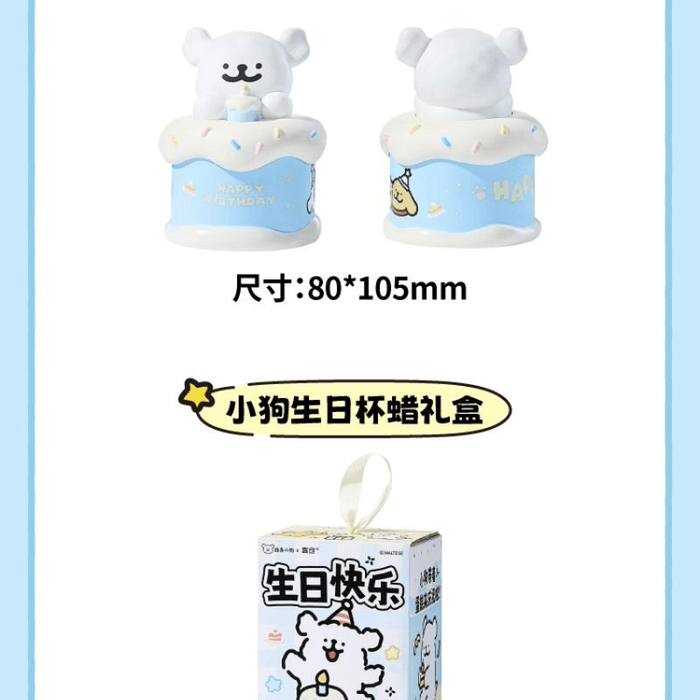 【中國直郵】 言倉 線條小狗生日香氛蠟燭室內持久香氛可愛居家擺件 80*105mm 3