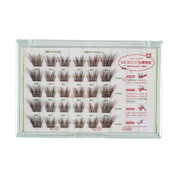 Glue-Free Style Little Cherry Natural Lashes, 30 Clusters | Dark Brown Cat-Eye Flirty Look 5