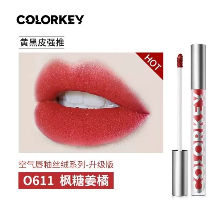 【Expédition directe de Hong Kong】 COLORKEY Rouge à lèvres velours aérien O611 érable gingembre orange 1.7g Léger et adhérent, non desséchant