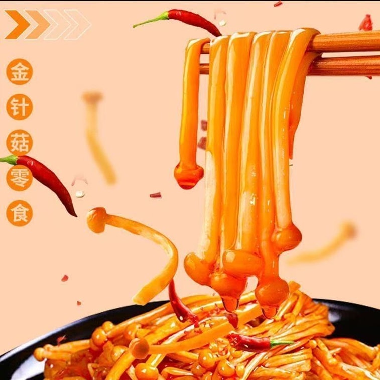 Enoki Mushrooms In Spicy Oil Vegetarian Marinated Dish 20g*5 packs 【100g】 Side Dish, Ready-to-Eat For Noodles Or Rice, Savoury And Spicy 6