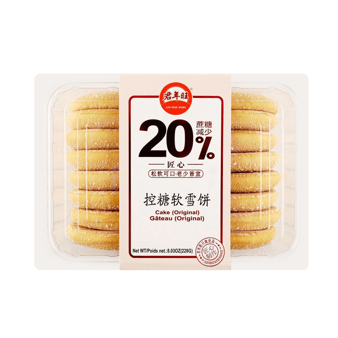 君年旺 控糖软雪饼  下午茶点心 原味 228g【松软糕点】