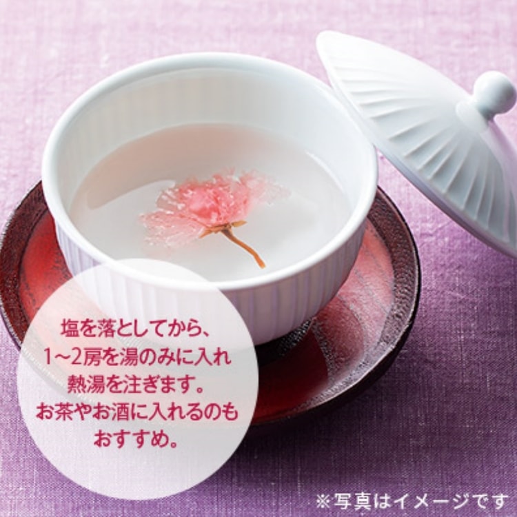 【日本からの直送】日本ルピシア 緑茶園 春限定 桜塩茶 20g