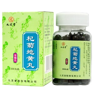 Qiju Dihuang Wan 200pills*1box