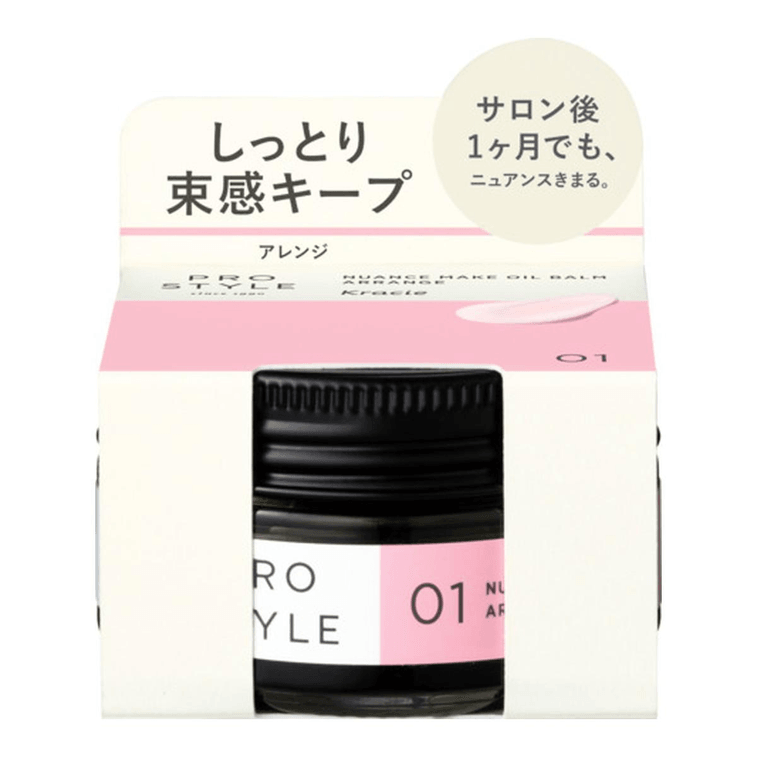 Prostyle N Makeup Oil Balm Arrange [32g] 0