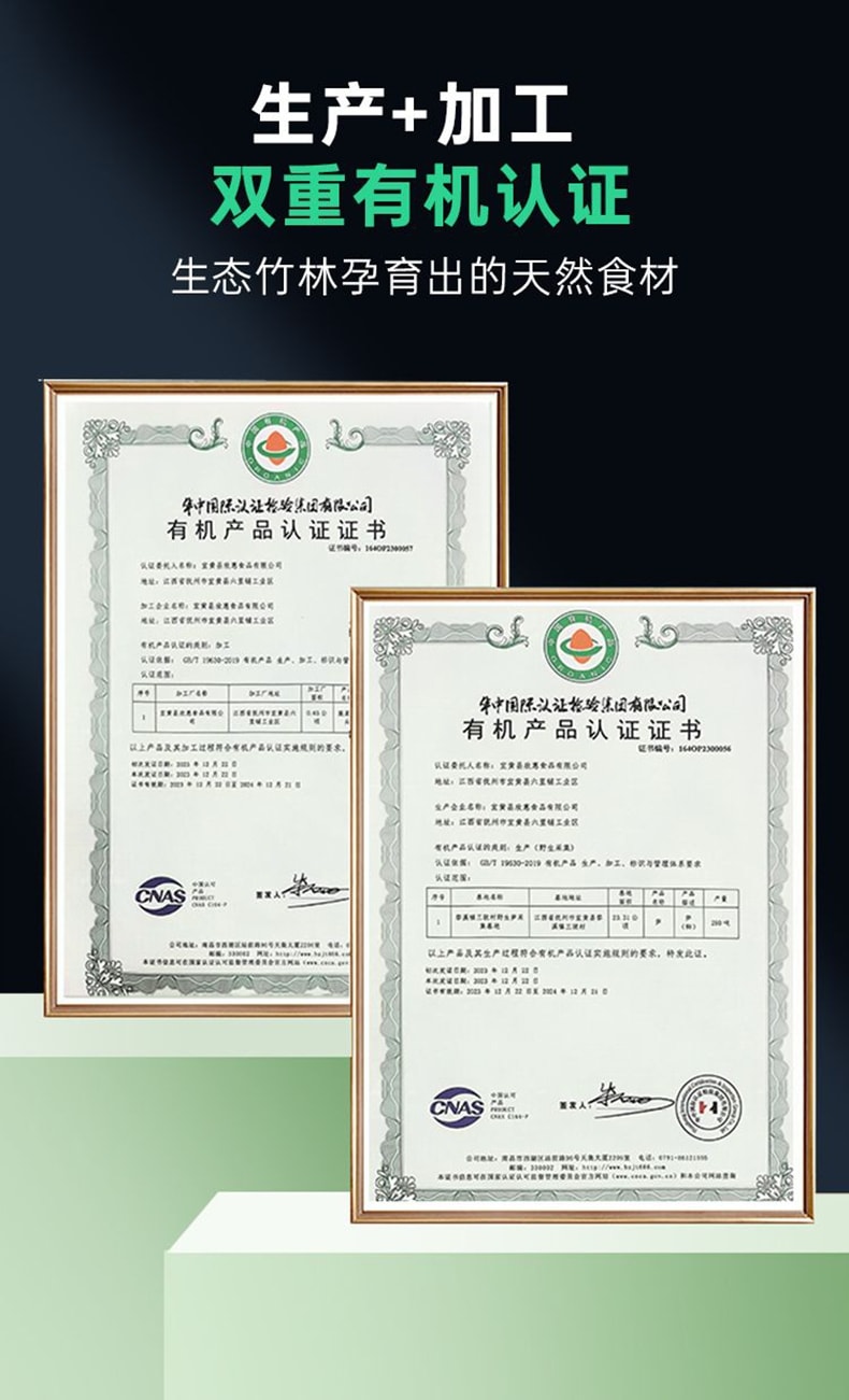 Authentic Organic Glutinous Bamboo Shoots, Tender Fresh Tips, Crispy and Natural Flavor, Great for Cold Dishes and Hot Pot Ingredients