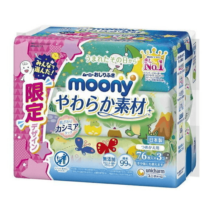 Baby wipes 76 pieces