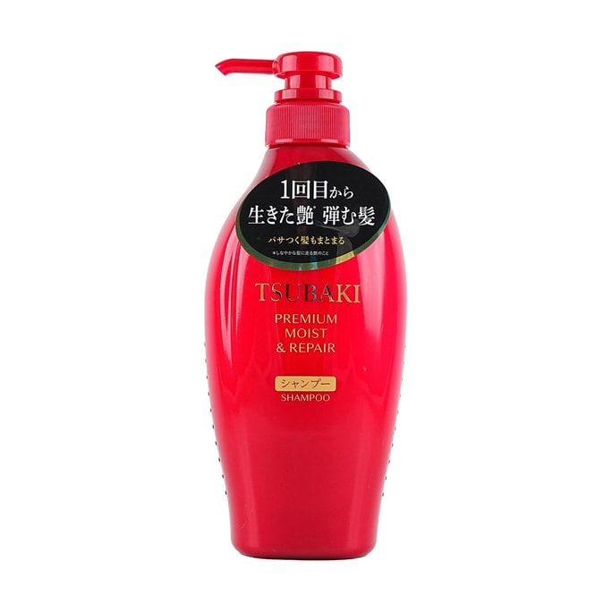 TSUBAKI Red Camellia 0 Second Salon-Level Moisturizing Refreshing Ultimate Moisturizing Shampoo 15.22 fl oz [2024]