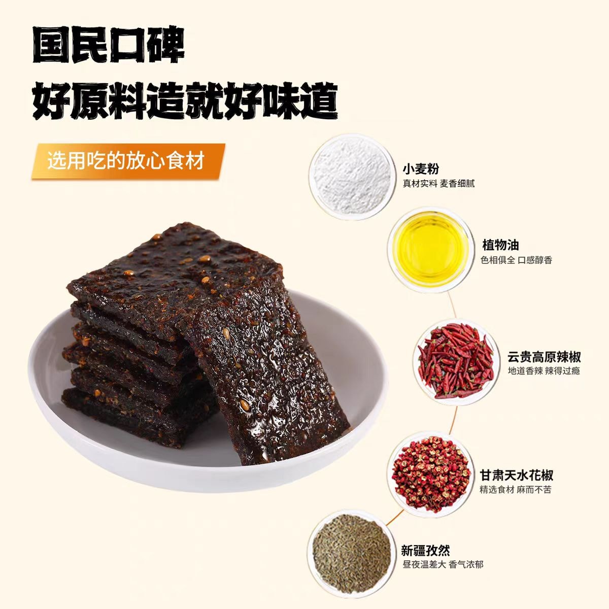 【中國直郵】 佳龍 長沙臭乾子辣條兒時懷舊辣片校園經典麻辣解饞小零食休閒小吃 12g*7袋