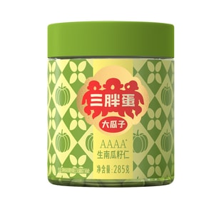 【中国直邮】 三胖蛋 4A级生南瓜子仁 285g