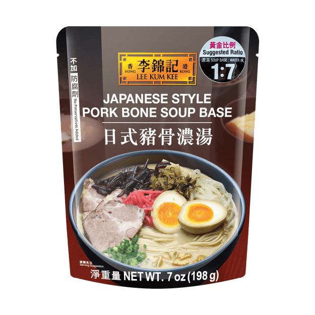 Japanese Style Pork Bone Soup Base 198g