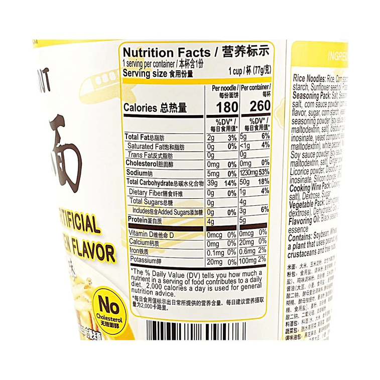 Rice Noodles, Sesame Chicken Flavor, 2.72 oz 【Non Fried】 7