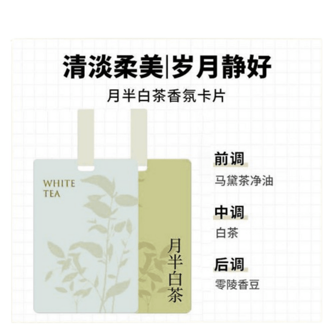 Tea-Scented Wardrobe & Car Air Freshener Refill Clip-On Long-Lasting Half-Moon White Tea 1 piece