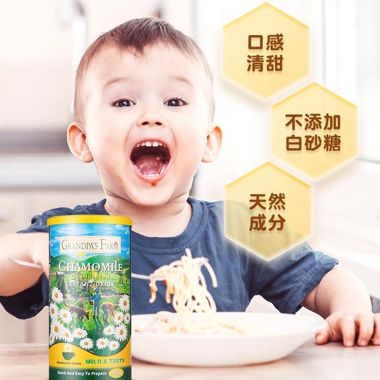 [중국 직배송] 할아버지농장 어린이용 국화정 - 시원하고 상쾌한 200g/병 3