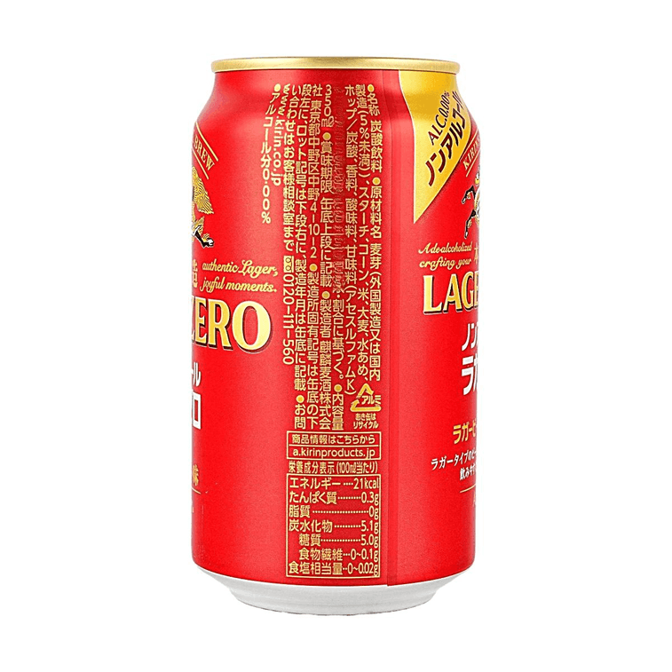 Lager Zero Non-Alcoholic Beer Flavored Drink, 11.83 fl oz【ALC.0.00%】 3