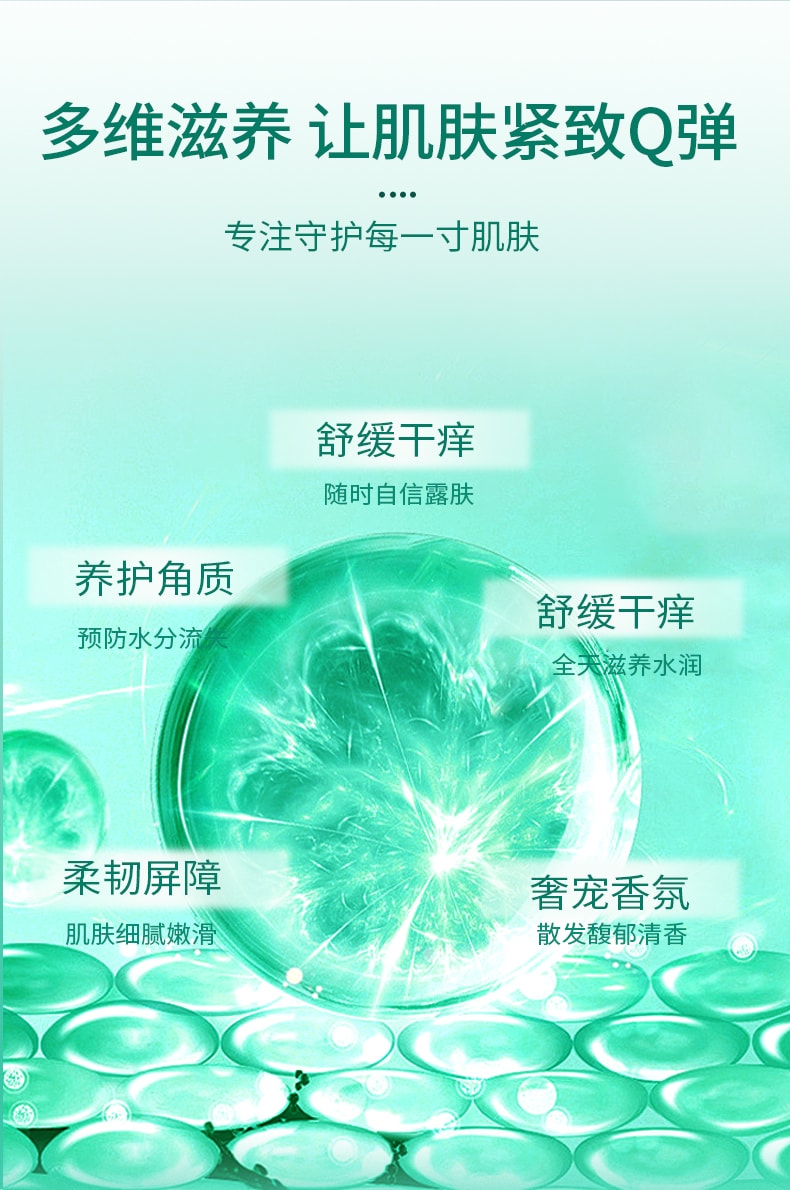 【中国直邮】 碧芙婷 柔润紧致霜 100g 补水保湿嫩肤抗皱全身塑形按摩霜一支装