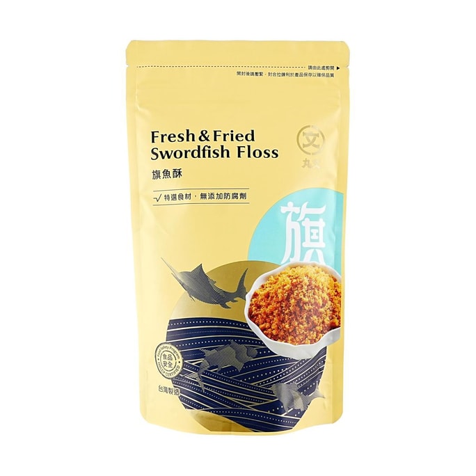 Fresh & Fired Swordfish Floss ,7.76 oz 【For Rice, Noodles, and Porridge】