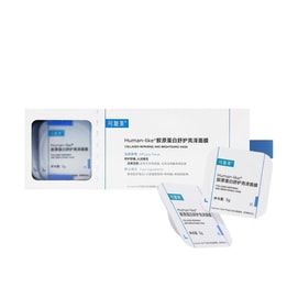 KOMFYMED可複美 可複美小藍杯 Human-like®膠原蛋白舒護亮澤面膜 10個/盒 補水修護 急救煥發 敏感肌可用