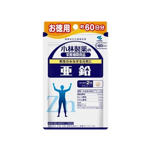 Pharmaceutical Zinc [120 tablets] (about 60 days)