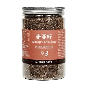 【中国直邮】 享滋 奇亚籽即食代餐饱腹冲饮免洗罐装墨西哥进口奇亚籽 500g/罐
