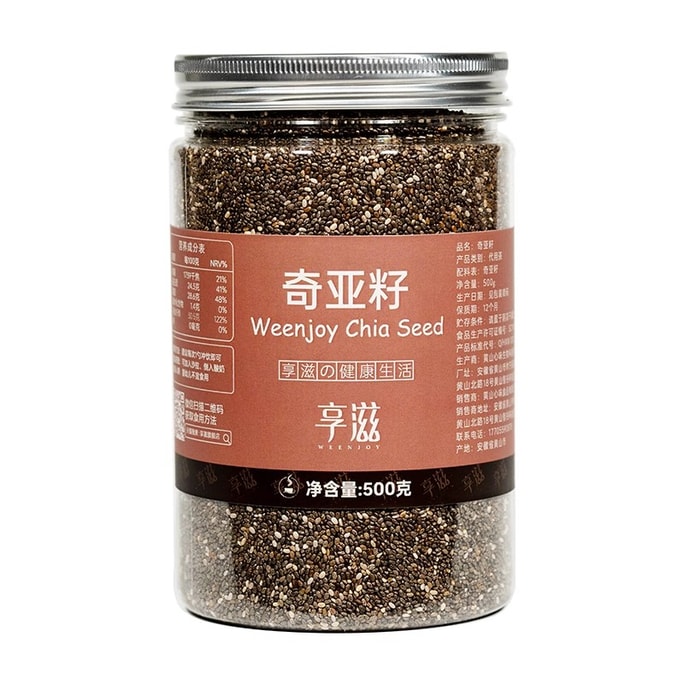 【中國直郵】 享滋 奇亞籽即食代餐飽腹沖飲免洗罐裝墨西哥進口奇亞籽 500g/罐
