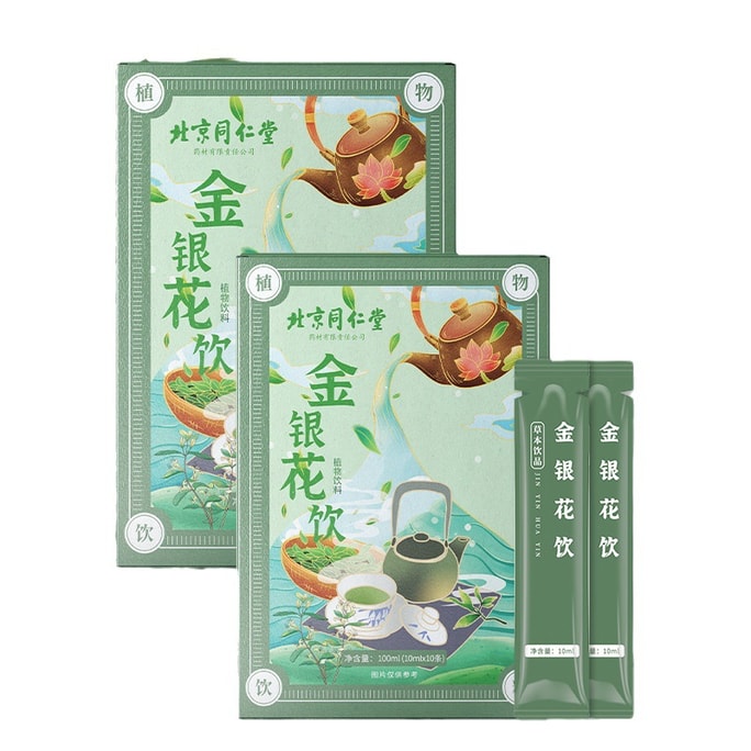 Honeysuckle Beverage Plant Concentrated Beverage Heat Clearing Detoxification Evacuation Wind Heat 100Ml/ Box