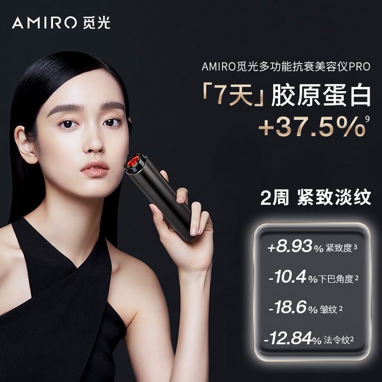 AMIRO R1 PRO Facial RF Skin Tightening Device Black with 70ml