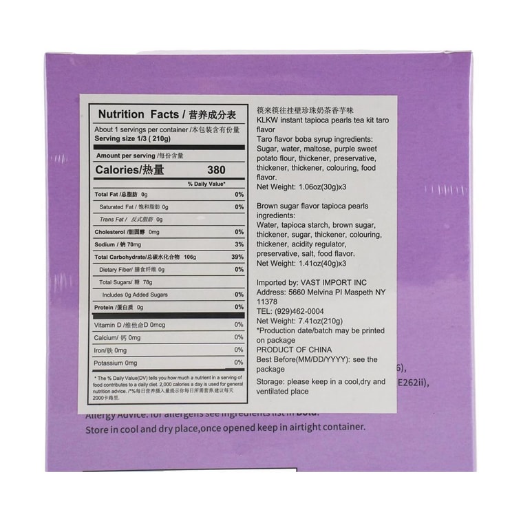 인스턴트 타피오카 펄 밀크티 키트 타로 플레이버 7.4온스 4
