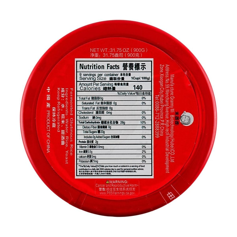 Mijiu - Sweet Fermented Glutinous Rice, 31.74 oz 4