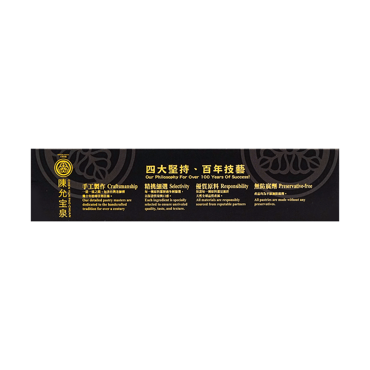 台湾陈允宝泉 亿万两 御丹波 3粒入 159g 12