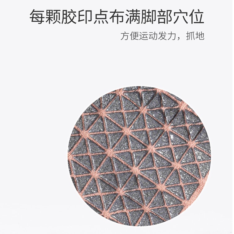 HSPM 新款防滑中筒普拉提袜时尚拼色健身运动袜瑜伽袜 双层太金灰 M 6