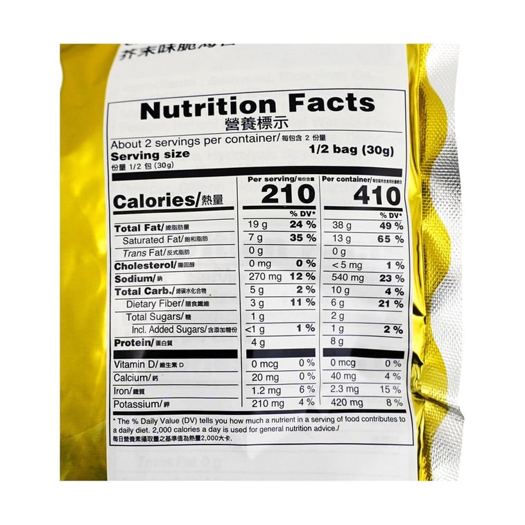 바삭한 김 와사비 맛 2.08온스 3