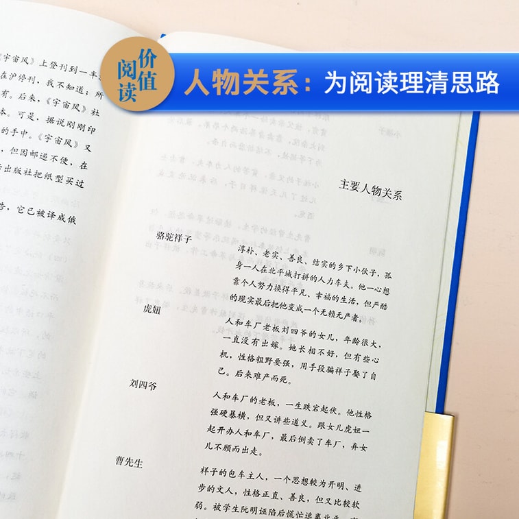 【中国直邮】I READING爱阅读 雾都孤儿 新版 5
