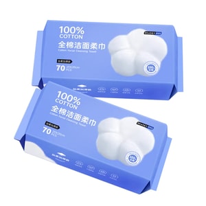 格瑞亞 100%全棉洗臉巾70抽*2共140抽加厚加柔20*20cm一次性潔面柔巾【0螢光劑0增白劑】乾濕兩用小孩洗面巾【舒適度遠超無紡布】
