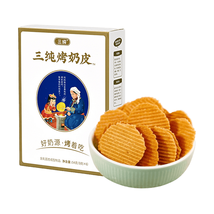 Baked Milk Biscuits - Chinese Dessert, 1.9oz