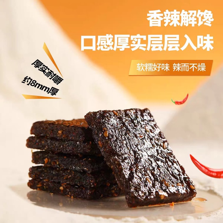 【中國直郵】 佳龍 長沙臭乾子辣條兒時懷舊辣片校園經典麻辣解饞小零食休閒小吃 12g*7袋 5